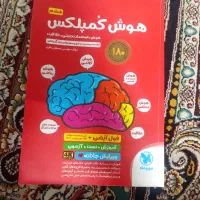 هوش کمپلس ششم