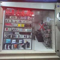 نیازمندنیروخانم‌باحقوق‌‌اداری‌جهت‌کاردرشعبه‌مرکزی