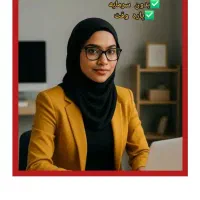 کار در منزل با گوشی و به صورت آنلاین و پاره وقت