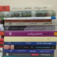 کتاب|کتاب و مجله ادبی|تهران, هروی|دیوار