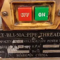 حدیده برقی|ماشینآلات صنعتی|تهران, شهرک غرب|دیوار