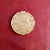 فروش سکه ۵۰ ریالی سال۶۱ به بالاترین قیمت پیشنهادی|کلکسیون سکه، تمبر، اسکناس|سنگر, |دیوار