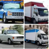 باربری حمل بار اثاثیه منزل کارگر خالی اسباب کشی|خدمات حمل و نقل|تهران, نیاوران|دیوار