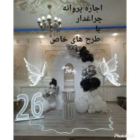 بادکنک آرایی اجاره.کرایه تم تولد|خدمات پذیرایی، مراسم|تبریز, |دیوار