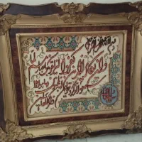 تابلو فرش دستباف