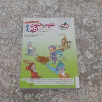 کتابهای تست کنکور رشته انسانی چاپ سال قبل|کتاب و مجله آموزشی|برخوار, |دیوار