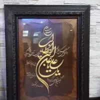 تابلو‌ معرق یا علی بن ابیطالب استاد سهیل