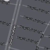 دو نبش حاشیه فرید خراسانی سند ششدانگ