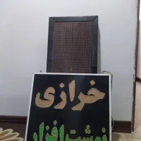 تابلو LED|فروشگاه و مغازه|شیراز, شاه قلی بیگی|دیوار