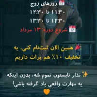 آموزش شنا دختران و بانوان با ده درصد تخفیف|خدمات آموزشی|سیرجان, |دیوار