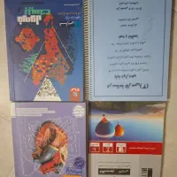 کتاب اموزشی تجربی