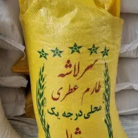 برنج طارم هاشمی درجه یک|خوردنی و آشامیدنی|پاکدشت, پاکدشت (مامازند)|دیوار