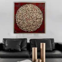 تولید تابلوهای لوکس مدرن قرآنی و غیره...|تابلو، نقاشی، عکس|کرج, گوهردشت|دیوار