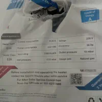 بخاری برقی و گازی|بخاری، هیتر، شومینه|خواف, |دیوار