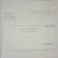 جزوه کرمی 1403-1404|کتاب و مجله آموزشی|تهران, شیخ هادی|دیوار