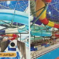 بلیط استخر قیمت نیم بها
