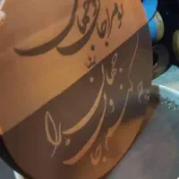 دف چهارفصل کمانه سفید/*|سازهای سنتی|شیراز, شاهچراغ|دیوار