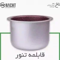 سرویس قابلمه ۱۰ پارچه ناخ|ظروف پخت‌وپز|شیراز, نیایش|دیوار