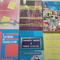 کتابهای دانشگاهی رشته ادبیات انگلیسی و مترجمی|کتاب و مجله ادبی|کرج, فاز ۳ مهرشهر|دیوار