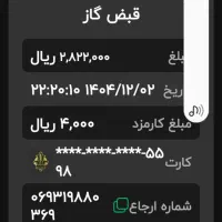 آبگرمکن دیواری