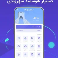 20 هزار تومان هدیه شارژ رایگان