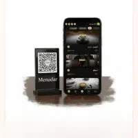 منو دیجیتال رستوران ، کافه و منوی دیجیتال فست فود