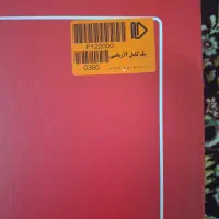 بسته معلم خصوصی پرش|خدمات آموزشی|قم, نخودی|دیوار