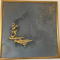 تابلو‌دکوراتیو