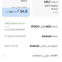شیائومی Poco M3 با حافظهٔ ۱۲۸ گیگابایت