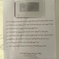 پلاک هلی شات