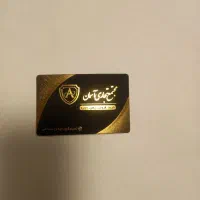 به یک نیروی دفتری خانم نیازمندیم