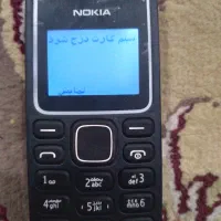 نوکیاسادده۱۲۸۰