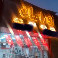 منشی و فروشنده خانم
