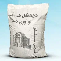 کاهگل سنتی اماده قابل شستشو