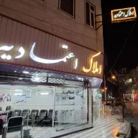 فرهنگ 10/نوساز/سه خواب