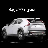 امکو پرو هیبرید