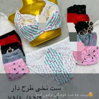 ارزانسرای سادات|لباس|کاشان, شهید زجاجی|دیوار