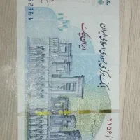 فروش اسکناسهای کلیکسیونی|کلکسیون سکه، تمبر، اسکناس|سنندج, |دیوار