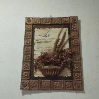 تابلو ان یکاد