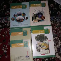 کتاب درسی دوازدهم