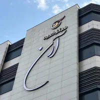 اجاره مغازه مرکز خرید آرن