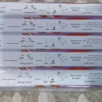 لامپ PLL|لامپ و چراغ|تهران, شهرآرا|دیوار