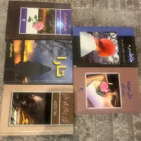 کتاب و کتاب رمان و مجله منزل