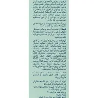 ضد افتاب ایزدین داروخانه ای|آرایشی، بهداشتی، درمانی|شیراز, کاراندیش|دیوار