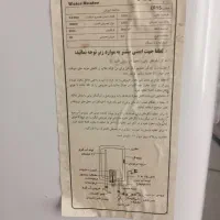 آب گرمگن دستگاه فالوده مخلوط کن|آبگرمکن، پکیج، شوفاژ|بروجرد, |دیوار