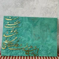 تابلو برجسته حروف