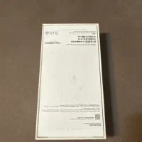 15 promax|موبایل|تهران, شهران جنوبی|دیوار