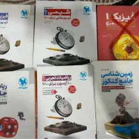 کتاب ها کاملا نو و سالم هستند|کتاب و مجله آموزشی|کرج, حصارک بالا|دیوار