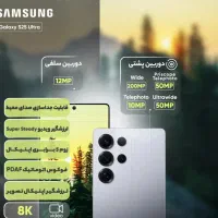 سامسونگ مدلs25اولترا|موبایل|اردبیل, |دیوار