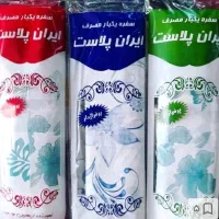 پلاستیک فریزر و سفره یکبار مصرف
